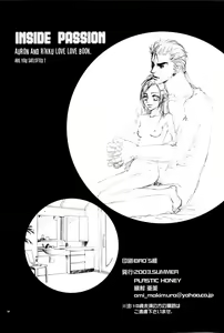 Page 49 of Inside Passion - preview thumbnail