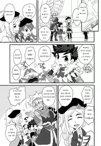 Page 7 of Koi no Shibire Wana | 사랑의 마비 덫 - preview thumbnail