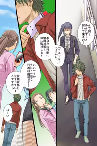 Page 13 of Itsudemo Dokodemo Onnanoko Ni Kodane Wo Chunyusuru Koto Ga Mitomerareta Sekai - preview thumbnail