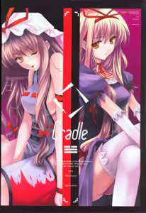 Page 42 of Kurehito Misaki - Artwork Collection - preview thumbnail