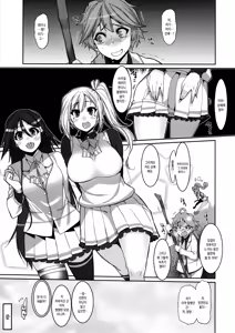 Page 27 of MILK OUT - preview thumbnail
