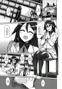 Page 5 of MILK OUT - preview thumbnail