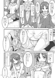 Page 19 of Tachibana Arisu no Image Video Taikenki - preview thumbnail