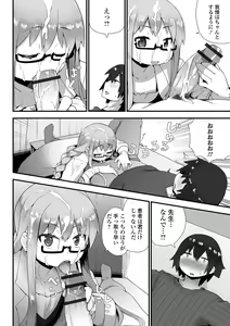 Page 89 of Gekkan Web Otoko no Ko-llection! S Vol. 27 - preview thumbnail