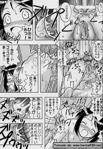 Page 8 of Yukemuri Mousou - preview thumbnail