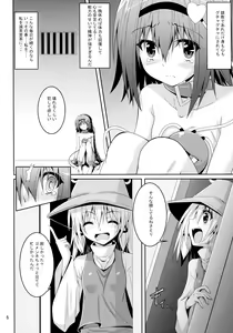 Page 5 of Satori Goku - Satori no Heya 5 - preview thumbnail
