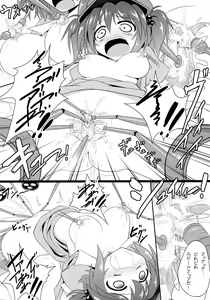 Page 11 of Watashi no Shiranai Kowareta Meiyuu no Sugata - preview thumbnail