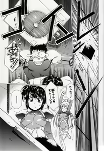 Page 87 of Urushihara Satoshi Illustration Shuu Sigma - preview thumbnail