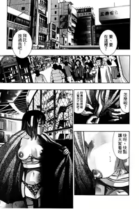 Page 110 of Koufuku no Gishiki | 解放的儀式 - preview thumbnail