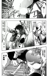 Page 126 of Koufuku no Gishiki | 解放的儀式 - preview thumbnail