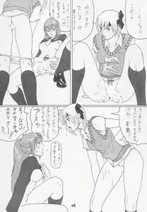 Page 24 of HJ.BAYNHAM Kikan PD Sairokushuu - preview thumbnail