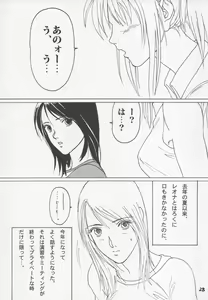 Page 27 of HJ.BAYNHAM Kikan PD Sairokushuu - preview thumbnail