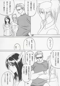 Page 29 of HJ.BAYNHAM Kikan PD Sairokushuu - preview thumbnail