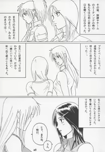 Page 34 of HJ.BAYNHAM Kikan PD Sairokushuu - preview thumbnail