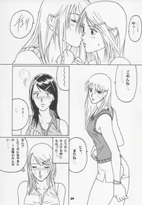 Page 35 of HJ.BAYNHAM Kikan PD Sairokushuu - preview thumbnail