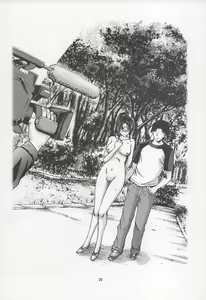Page 19 of Memory of scatology - preview thumbnail
