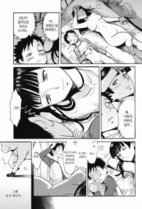 Page 106 of Immoral | 임모럴 - preview thumbnail