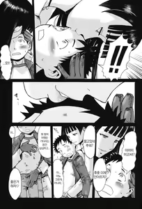 Page 110 of Immoral | 임모럴 - preview thumbnail