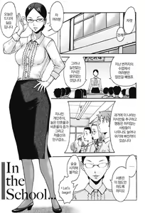 Page 126 of Immoral | 임모럴 - preview thumbnail