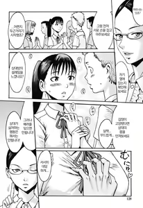 Page 127 of Immoral | 임모럴 - preview thumbnail