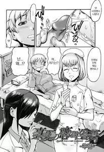 Page 169 of Immoral | 임모럴 - preview thumbnail