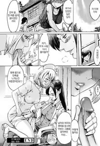 Page 185 of Immoral | 임모럴 - preview thumbnail