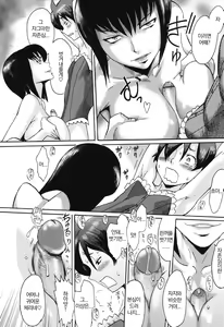 Page 195 of Immoral | 임모럴 - preview thumbnail