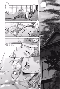 Page 30 of Immoral | 임모럴 - preview thumbnail