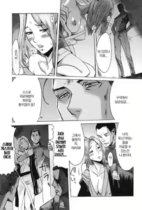 Page 38 of Immoral | 임모럴 - preview thumbnail