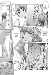 Page 58 of Immoral | 임모럴 - preview thumbnail