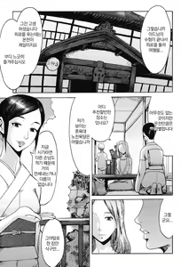 Page 6 of Immoral | 임모럴 - preview thumbnail