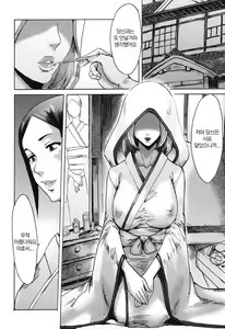Page 69 of Immoral | 임모럴 - preview thumbnail