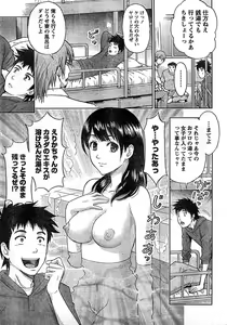 Page 14 of Monthly Vitaman 2009-02 - preview thumbnail