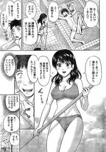 Page 16 of Monthly Vitaman 2009-02 - preview thumbnail