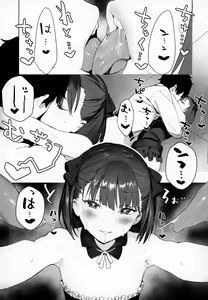 Page 3 of IN MY ROOM - preview thumbnail