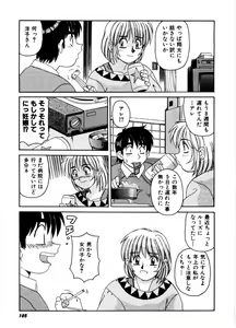 Page 103 of Gokujyou Paradise Part 2 - preview thumbnail