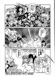 Page 180 of Gokujyou Paradise Part 2 - preview thumbnail