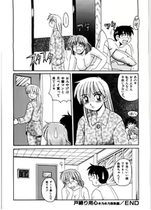 Page 185 of Gokujyou Paradise Part 2 - preview thumbnail