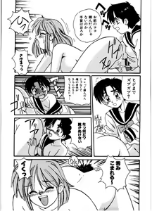 Page 51 of Gokujyou Paradise Part 2 - preview thumbnail
