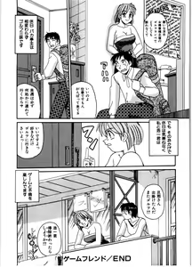 Page 68 of Gokujyou Paradise Part 2 - preview thumbnail
