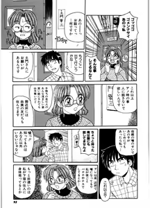 Page 91 of Gokujyou Paradise Part 2 - preview thumbnail