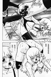 Page 16 of Nounai Inran Choukyou | Dirty Training Inside the Brain (decensored) - preview thumbnail