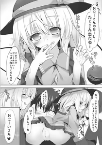 Page 12 of KINOKOS TOUHOU BOX - preview thumbnail