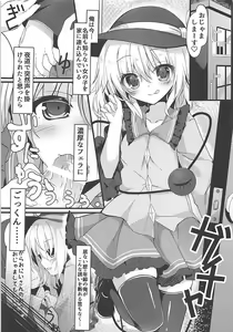 Page 15 of KINOKOS TOUHOU BOX - preview thumbnail