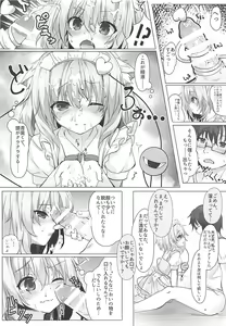 Page 32 of KINOKOS TOUHOU BOX - preview thumbnail