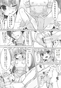 Page 35 of KINOKOS TOUHOU BOX - preview thumbnail