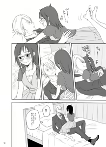 Page 11 of Be my honey - preview thumbnail