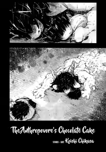 Page 350 of Towako 2 - preview thumbnail