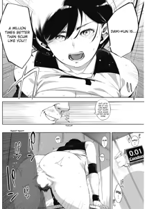 Page 14 of Tsuki ga Noboru Zenpen | Moonrise Zenpen - preview thumbnail