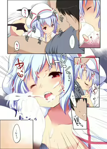 Page 54 of Touhou Soushuuhen - preview thumbnail